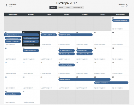 calendar.png