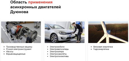 duyunov1.png