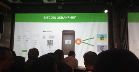 041215_prvatbank-bitcoin_1.jpg