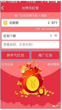 推广.PNG