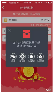 推广02.PNG