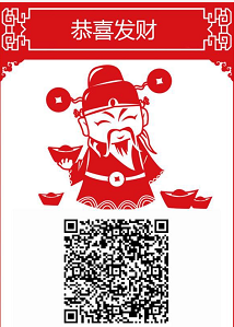 红包使用版.PNG