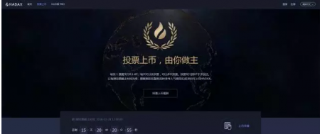 投票.PNG