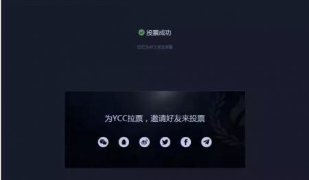 投票01.PNG