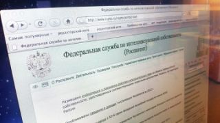 220316_rospatent-ne-zaregistriroval-bitcoin_1.jpg