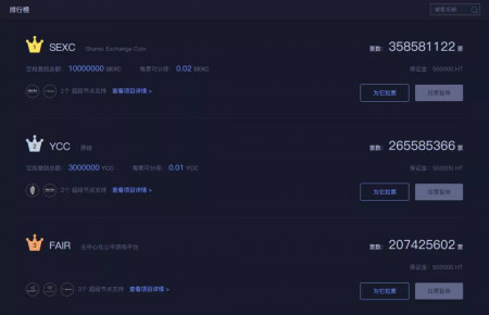 排名.jpg