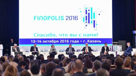 131016_finopolis-2016-regulirovanie-kriptovalut-v-rossii_0.jpg