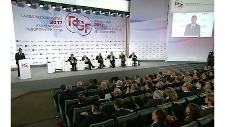 160117_gaidarovskii-forum-o-bitcoine-i-blockchaine_1.jpg