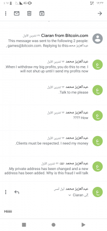Screenshot_٢٠٢٠١٠٢٥-٠٠٣٢٣٢.png