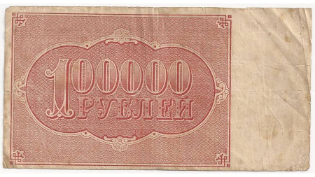 110517_bitcoin-vishe-100000-rub_00.jpg